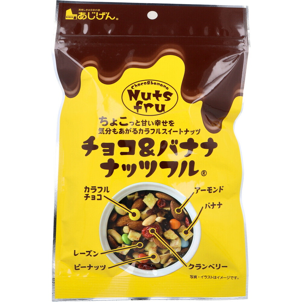 ちょこばなな ニッキーフーズ チョコ＆ピーナッツバナナ 140g| コープこうべネット