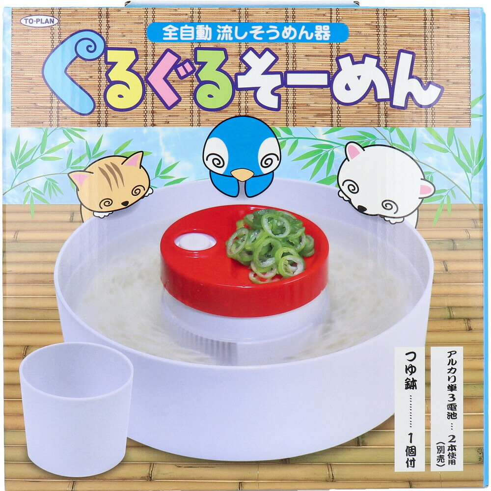 楽天市場】【9月10日24H限定☆エントリーで全商品P10倍