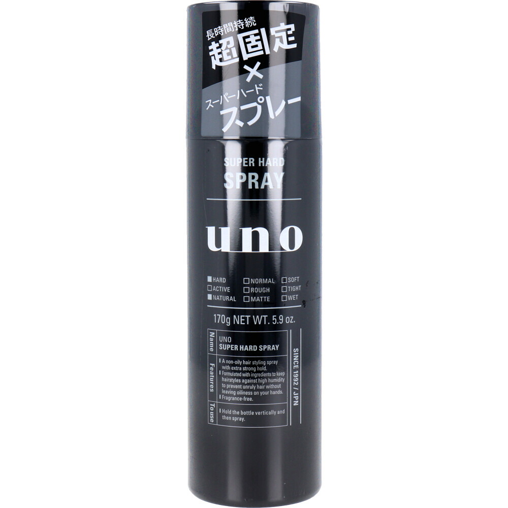 楽天市場】【選べる1〜5個セット】UNO(ウーノ) スーパーハードスプレー