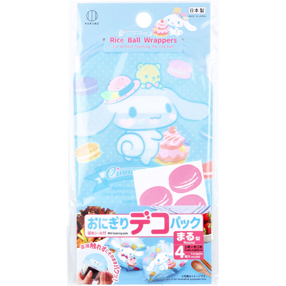 楽天市場】【在庫処分】キャラ弁 / キャラカレー ポムポムプリン : 住