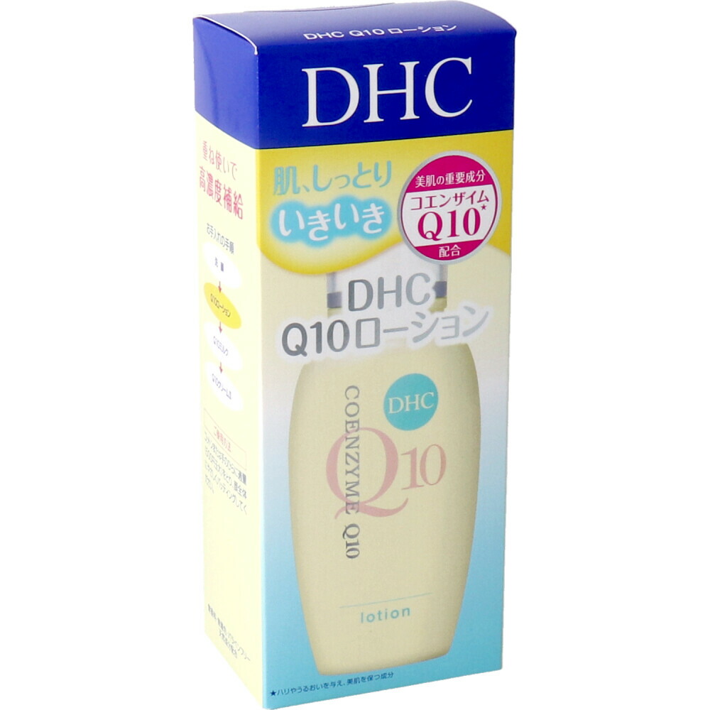 楽天市場】DHC 薬用Q 3点セット (ローション・ミルク・クリーム