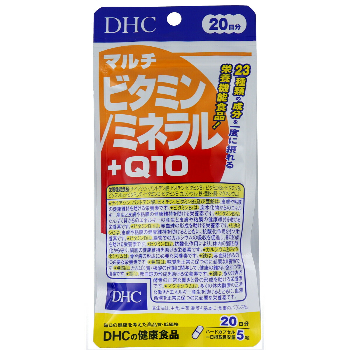 大注目】 2袋セット DHC マルチビタミン 徳用90日分 90粒 サプリメント ビタミンc ビタミンd ビタミンb 送料無料  materialworldblog.com