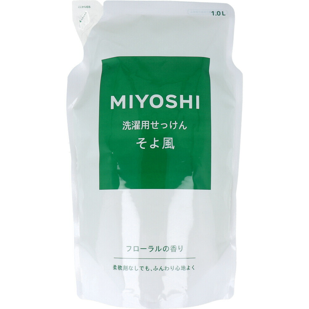 楽天市場】【エントリーでポイント5倍】 ミヨシ 洗濯用せっけん そよ風