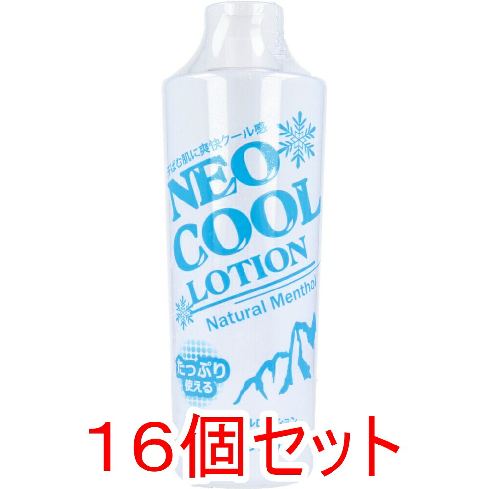 楽天市場】【10個セット】アクアゴールド ローションb 200ml