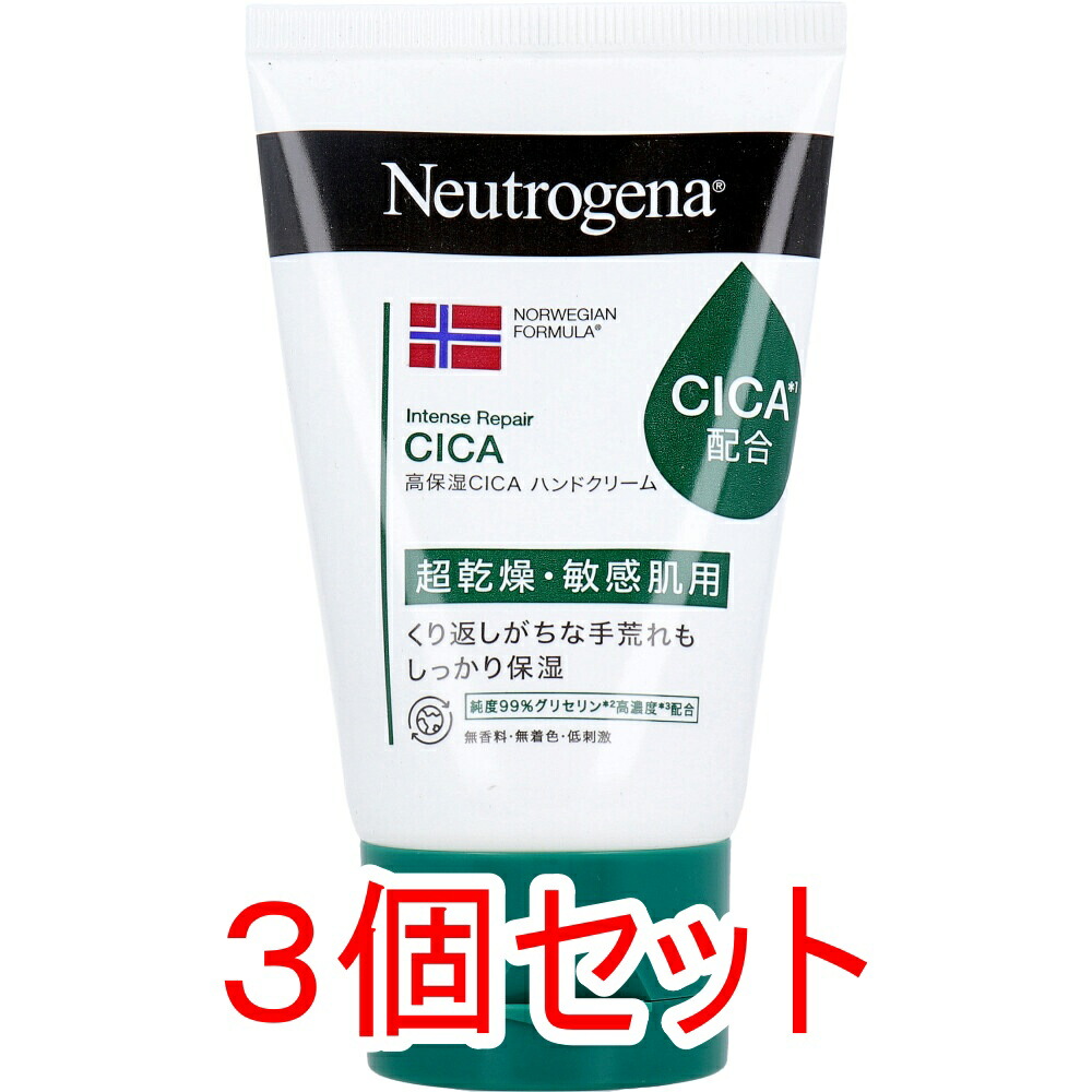 ニュートロジーナ 950ml×1、450ml×2、ハンドクリーム50g×1 ニュートロジーナ ハンドクリーム ノルウェー フォーミュラ