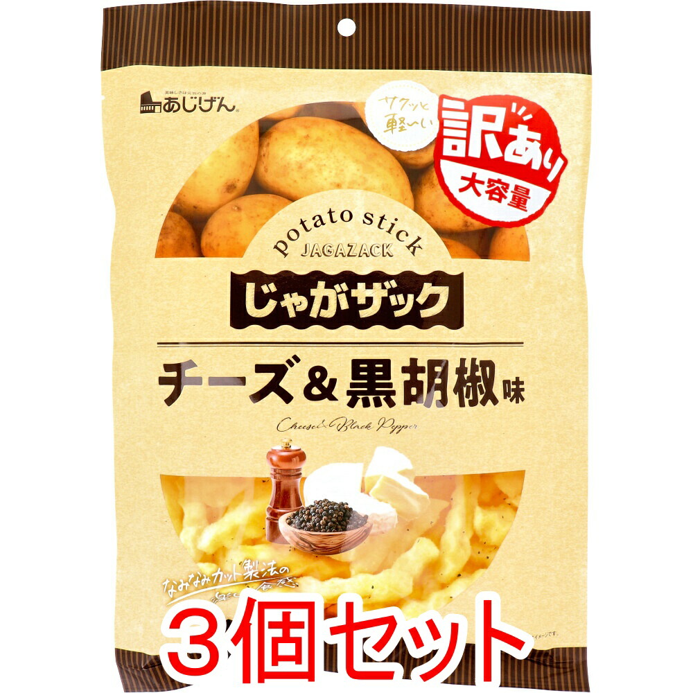 せがぁる★ ジャーキー3種＆しっぽ＆黒胡椒＆サラミスライス❤️ 楽天市場】なとり 2種のサラミアソート 23490おいしいサラミ 黒