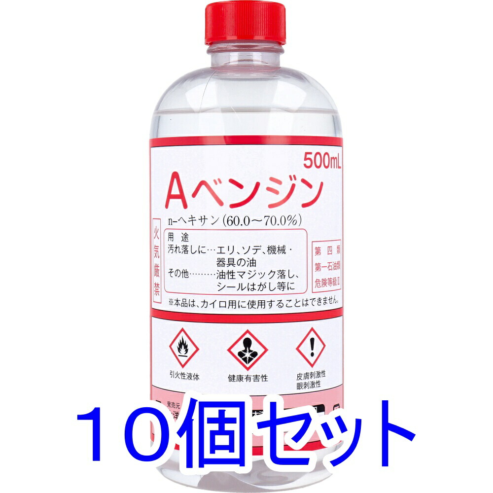 楽天市場】【エントリーでポイント5倍】 Aベンジン 500mL 大洋 楽天市場】【エントリーでポイント5倍】 Aベンジン 500mL 大洋