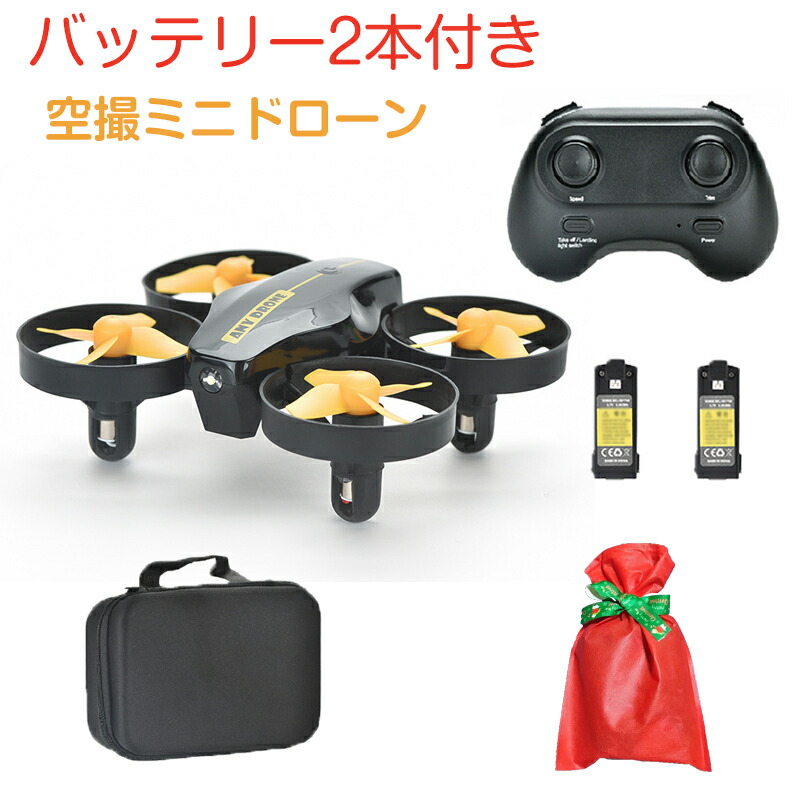 ドローン ダブルカメラ 4K 初心者向け バッテリー2本 ホバリング