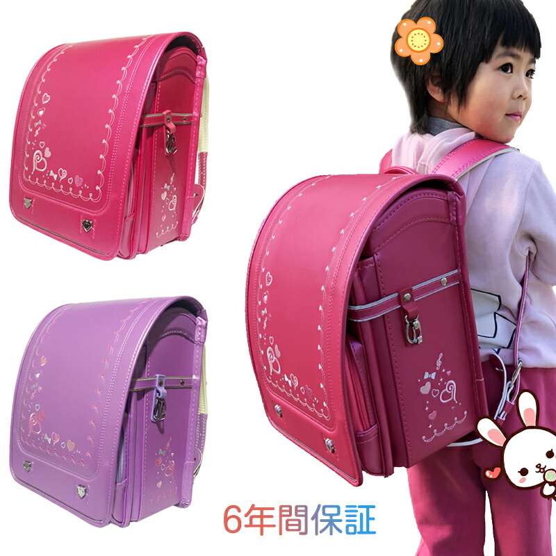 楽天市場】ランドセル 女の子 刺繍入り流行り トレンド 可愛い 軽い
