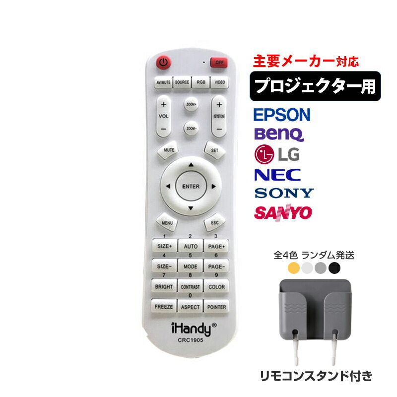 プロジェクター本体 リモコン付き　説明書なし 楽天市場】プロジェクターリモコン for Magcubic hy310 hy300