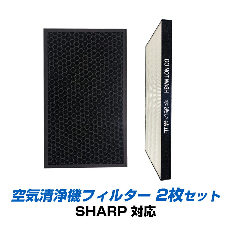 楽天市場】SHARP シャープ脱臭フィルターFU-MK500用FZ-MK5DF : エイ・ワン