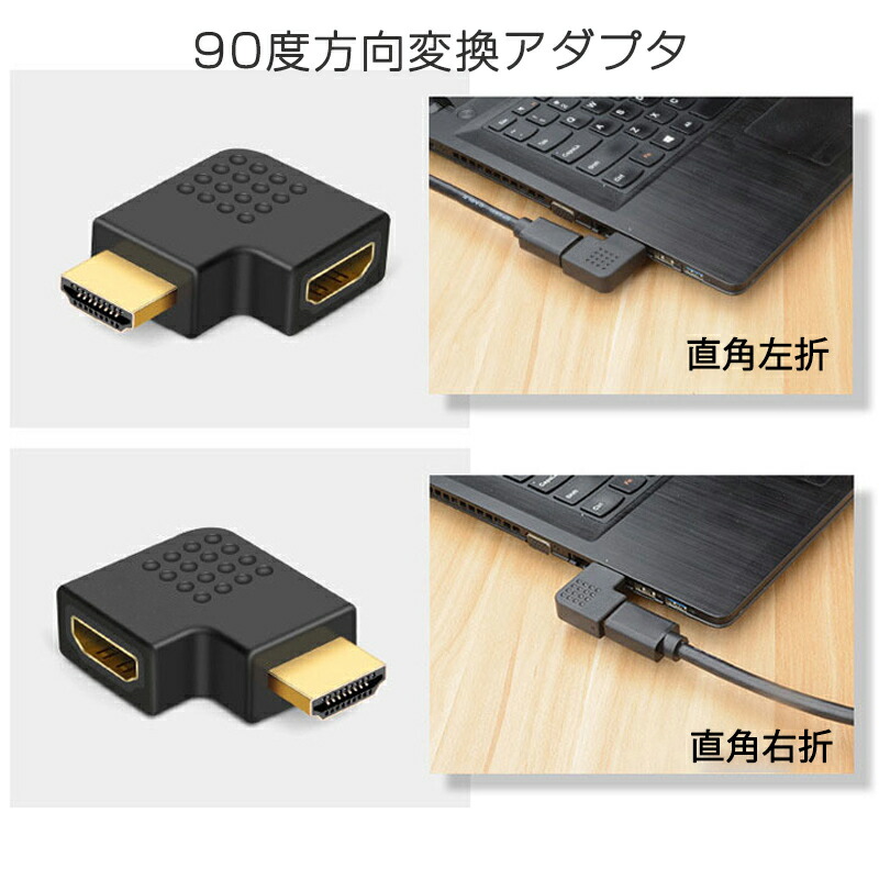 hdmi90_rk1.jpg