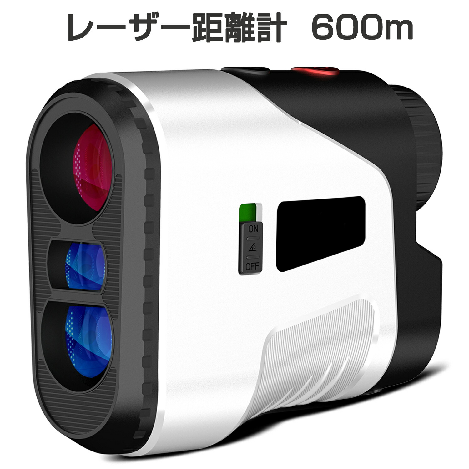 レーザ不一致計 ゴルフ 一直線不一致 高低差 気泡管水準器不一致 高低差 角度 高さ 位置づける器 6倍取りひろげる 興味の中心 望遠  高変速機率 アウトドア 野鳥見ること 慰安旅行 山登り 差し上げ物 急行列車送りとどける