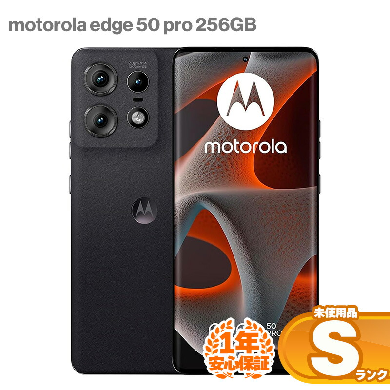 楽天市場】「訳あり・新品 」SIMフリー Motorola（モトローラ) edge