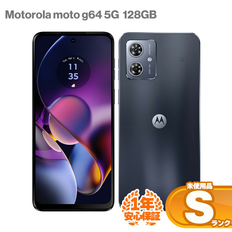 楽天市場】【新品・送料無料・在庫あり】モトローラ｜MOTOROLA