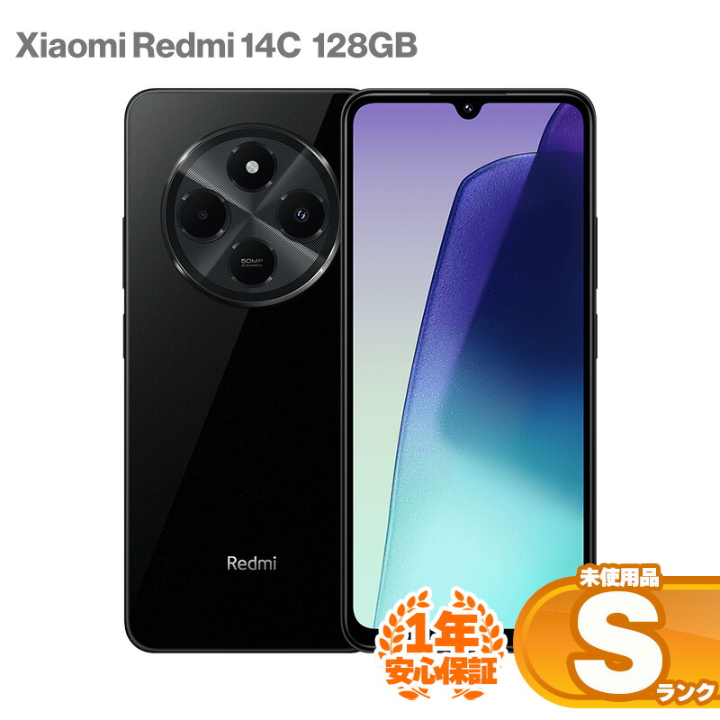 楽天市場】「新品未開封・量販版」SIMフリー Redmi 12 5G 4GB
