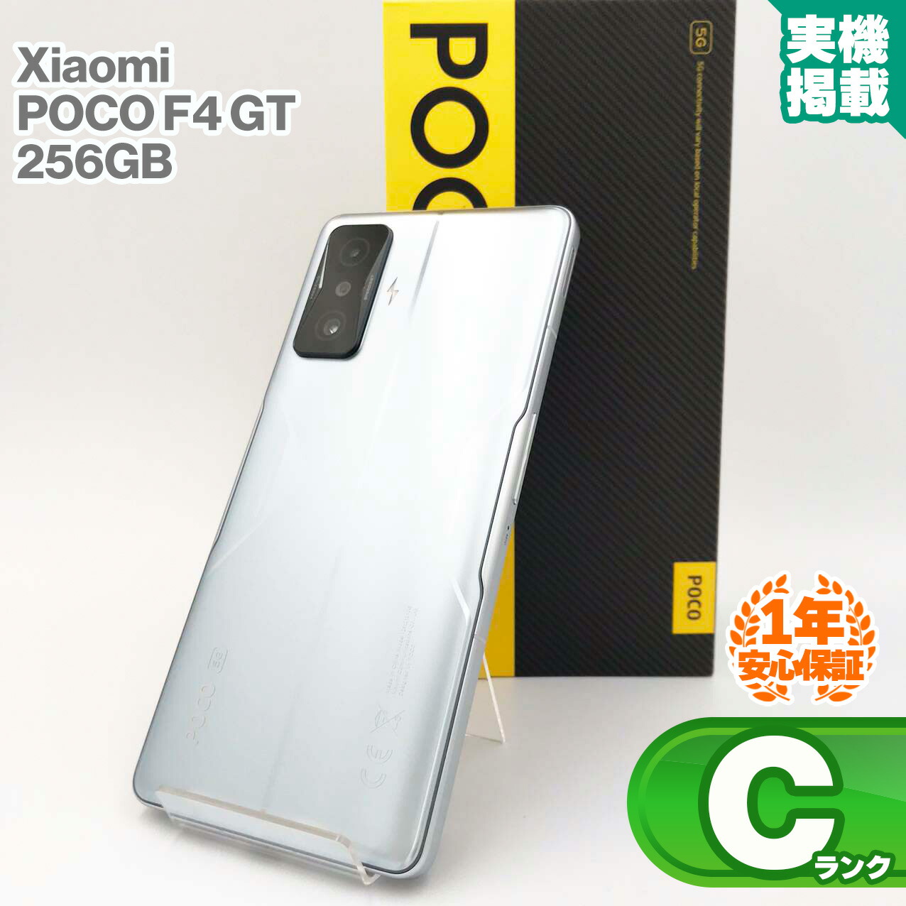 POCO C65 スマートフォン simフリー 新品・未使用 楽天市場】Xiaomi Poco C65 Dual Sim 8GB RAM 256GB LTE 黒 新品