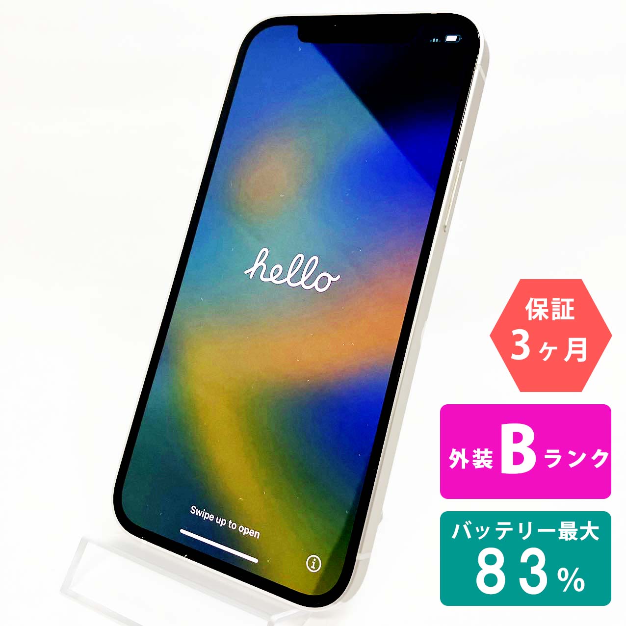 楽天市場】【中古Bランク】iPhone12 128GB ホワイト バッテリー最大