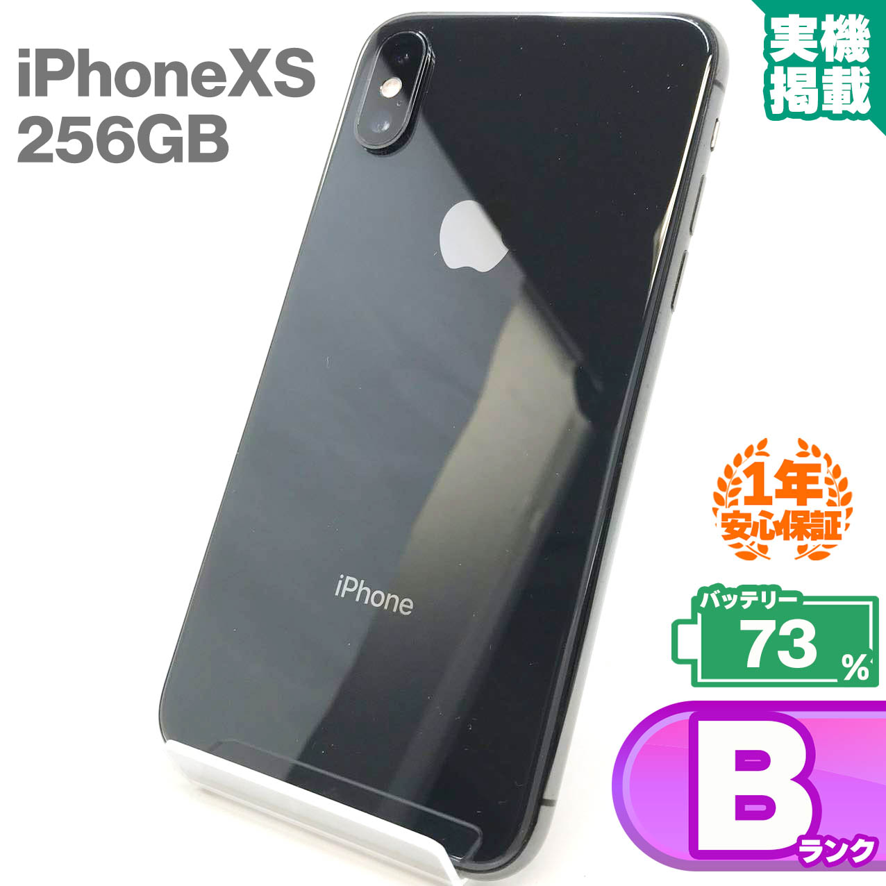 iPhone8 本体 スペースグレイ 128GB 楽天市場】iPhone8 128GB スペースグレイ 本体 中古 スマホ 中古