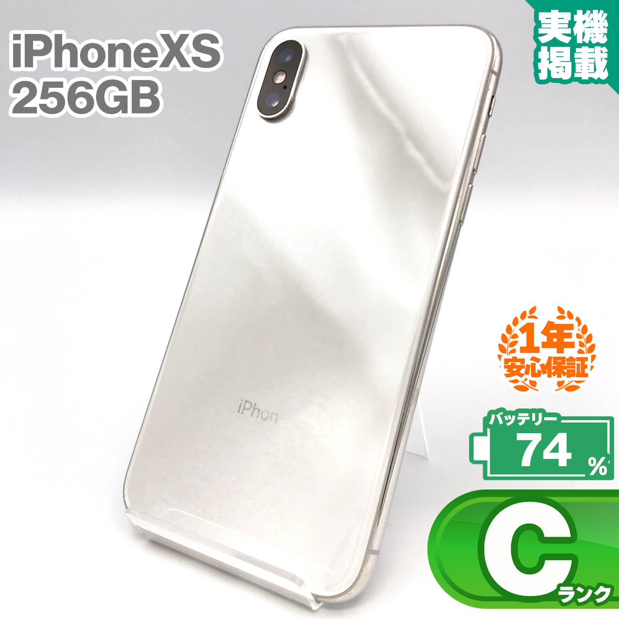 Apple - iPhone X 256GB 白 SIMフリー バッテリー91%  本体のみ Amazon | 【整備済み品】Apple iPhone X 256GB シルバー SIM