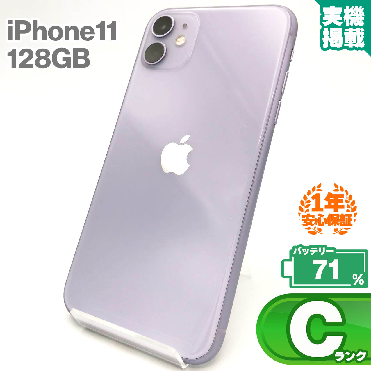 今だけ値下げ新品同様 iPhone16e 512GB ホワイト Buy iPhone 16e 512GB White - Apple