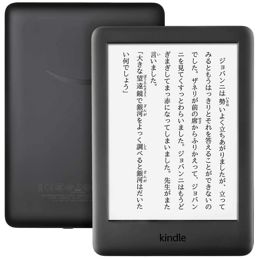 Kindle フロントライト搭載 Wi Fi 8gb ブラック 電子書籍リーダー 広告つき Cdm Co Mz