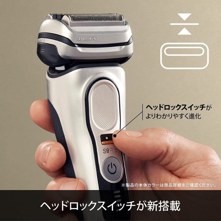 日本の人気ファッション BRAUN ブラウンシリーズ 9 Pro 9457cc 販売店