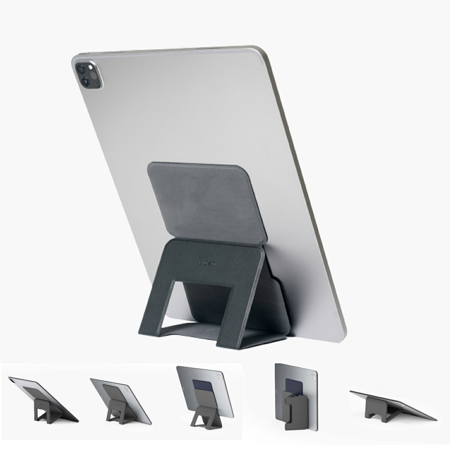 楽天市場】タブレット スタンド 軽量 折り畳み 薄型 マグネット