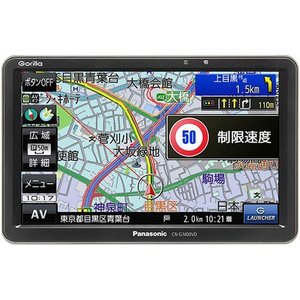 訳アリ パナソニック Panasonic Ssdポータブルカーナビゲーション Cn G1400vd Cuny Nysieb Org