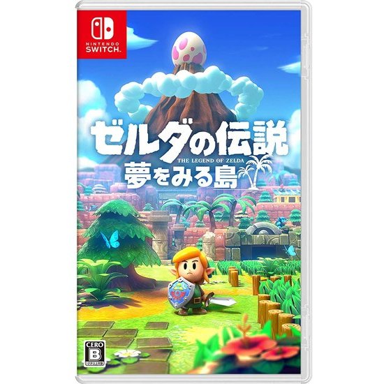 ⭐新品⭐ あつまれ！どうぶつの森ソフト 任天堂 HACPACBAA あつまれ どうぶつの森【Switch】 |エディオン
