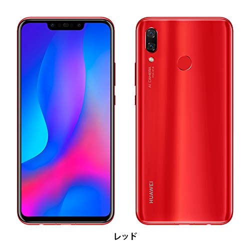  Huawei nova3 PAR-LX9 Red SIMフリー スマホ 本体 送料無料 国内版 goo限定カラー(あす楽) [ラッピング対応可]