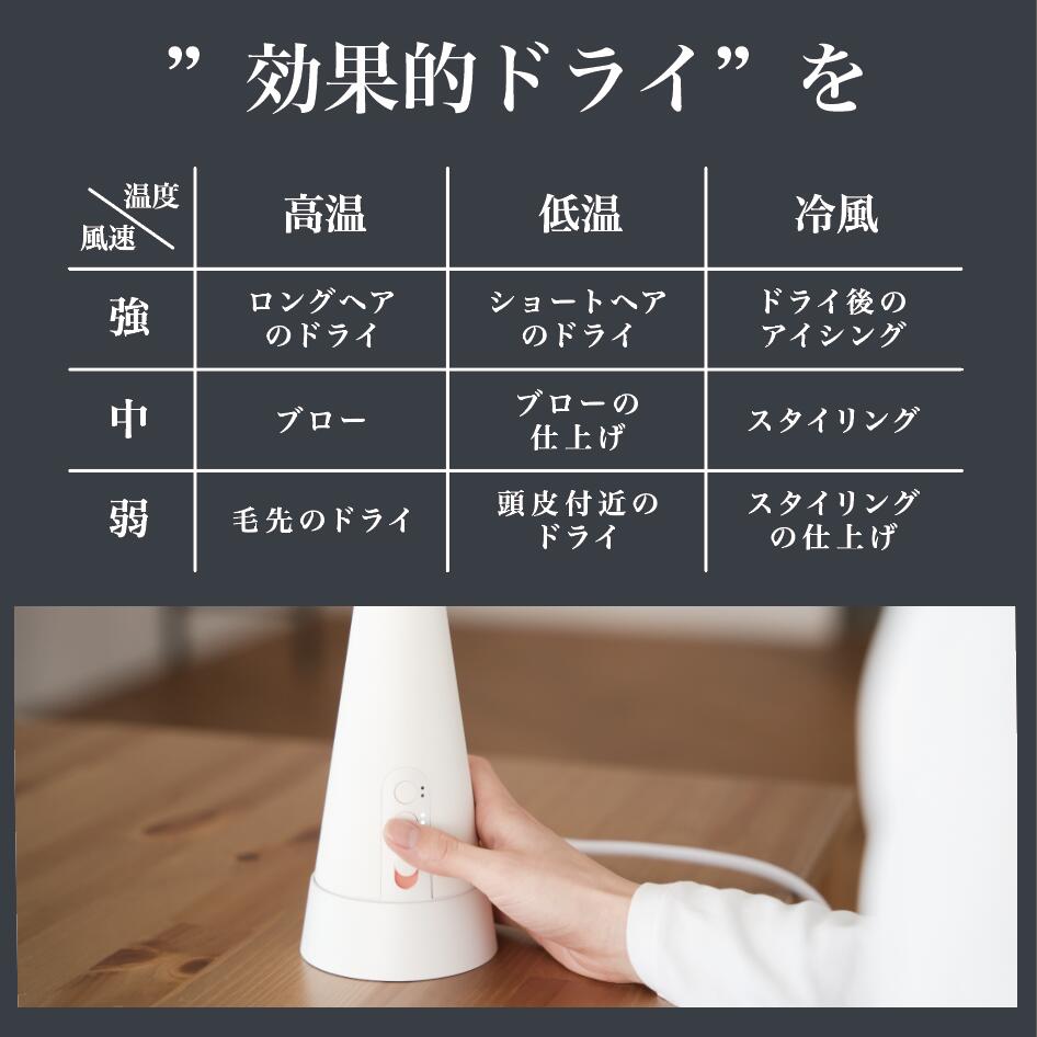 PAUZ スタンディング ヘアドライヤー ハンズフリー スタンド