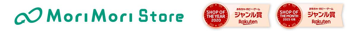 MoriMoriStore（測定の森）：家電製品・化粧品・測定器の日本最安値を目指して努めます。