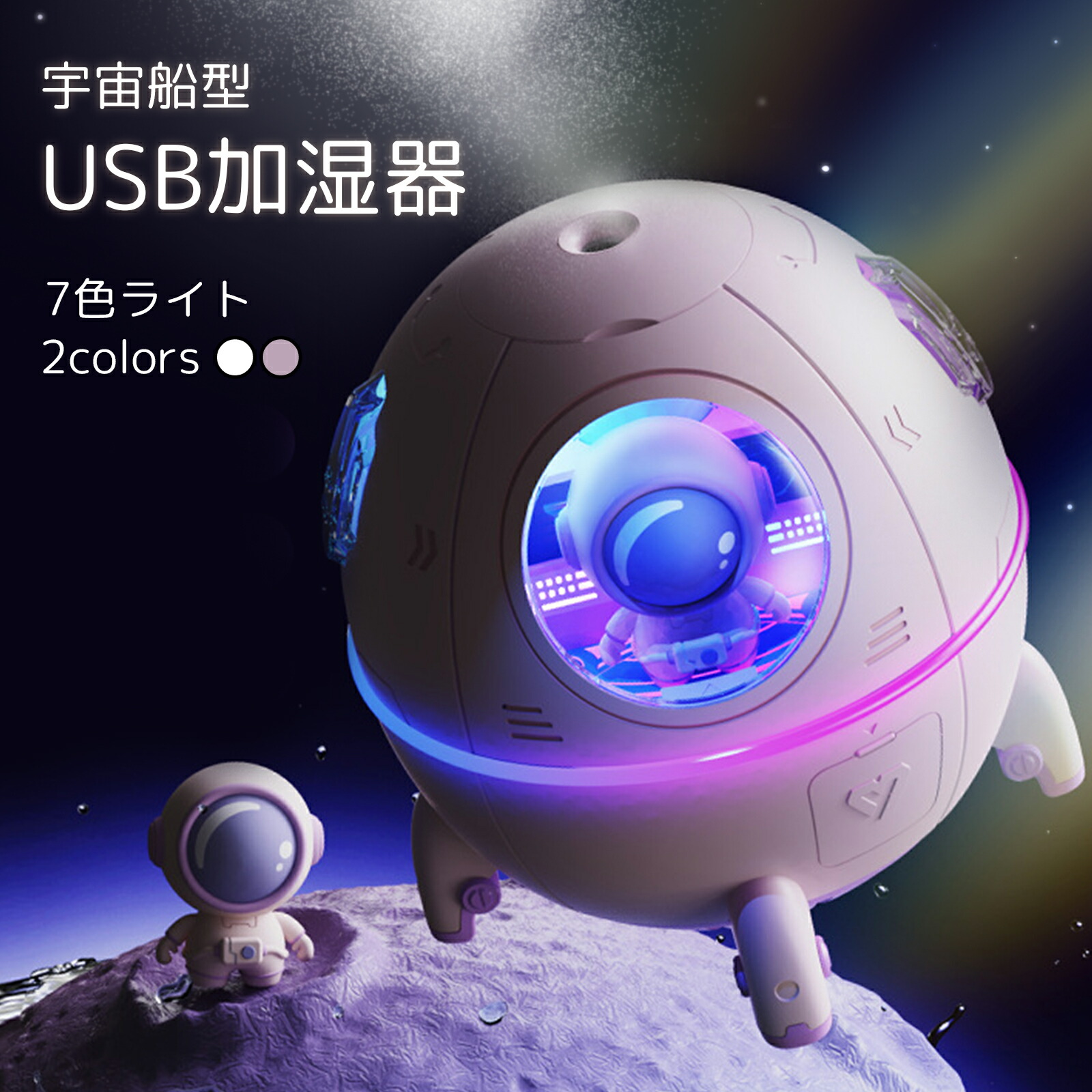 楽天市場】ジブリ グッズ 魔女の宅急便 ちいさな加湿器 ジジと朝