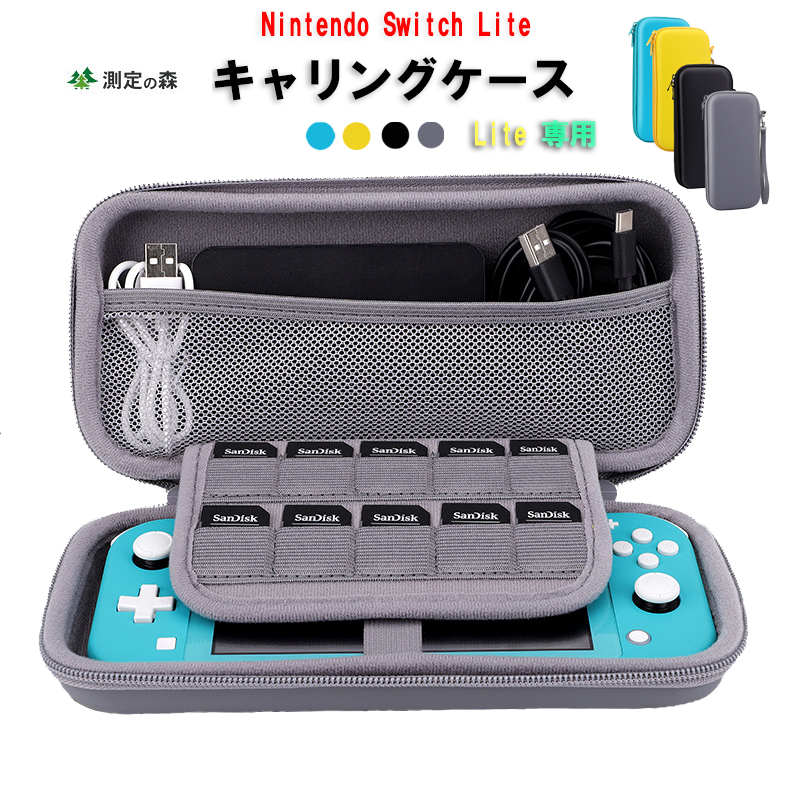 楽天市場】Nintendo Switch Lite コーラル ニンテンドースイッチライト 