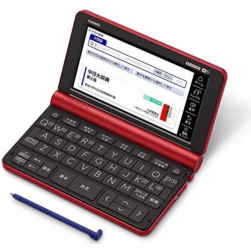 カシオ 陰電子辞林 エクスワード Xd Sx7300rd 朱塗 中国語 2020年齢パターン ラッピング可 Ivaelektronik Com