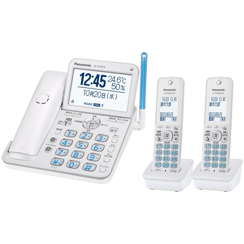 Panasonic パナソニック デジタル コードレス 電話 子機 小にくらしい電話を掛ける打つ手 RU・RU・RU VE-GD78DW-W [パール白いこと]【ラッピング相応う可】 R-LOGI