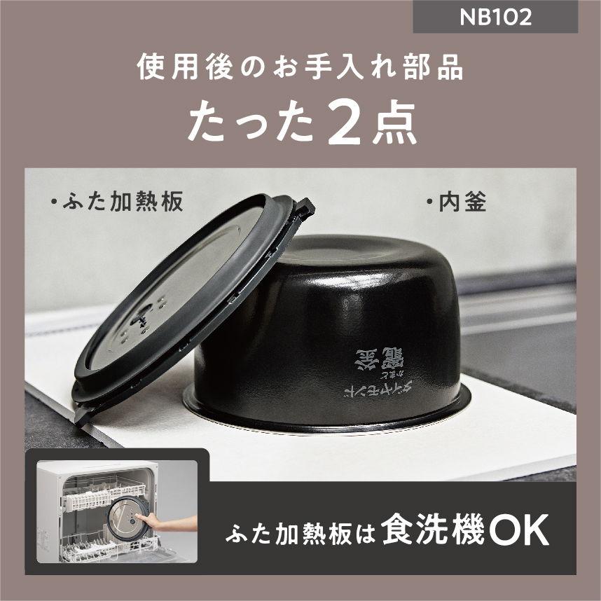 爆買い！ パナソニック SR-NB102-W 圧力IHジャー炊飯器 電子ジャー