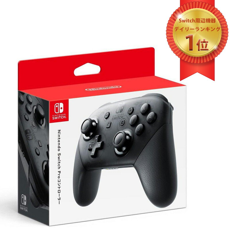 Nintendo Switch 本体 Joy-Con、プロコン付き Nintendo Switch 本体 箱あり プロコン付き Nintendo Switch