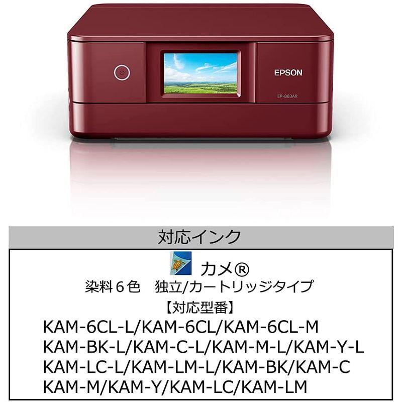 EPSON エプソン カラリオ インクジェットプリンター 複合機 EP-883AR