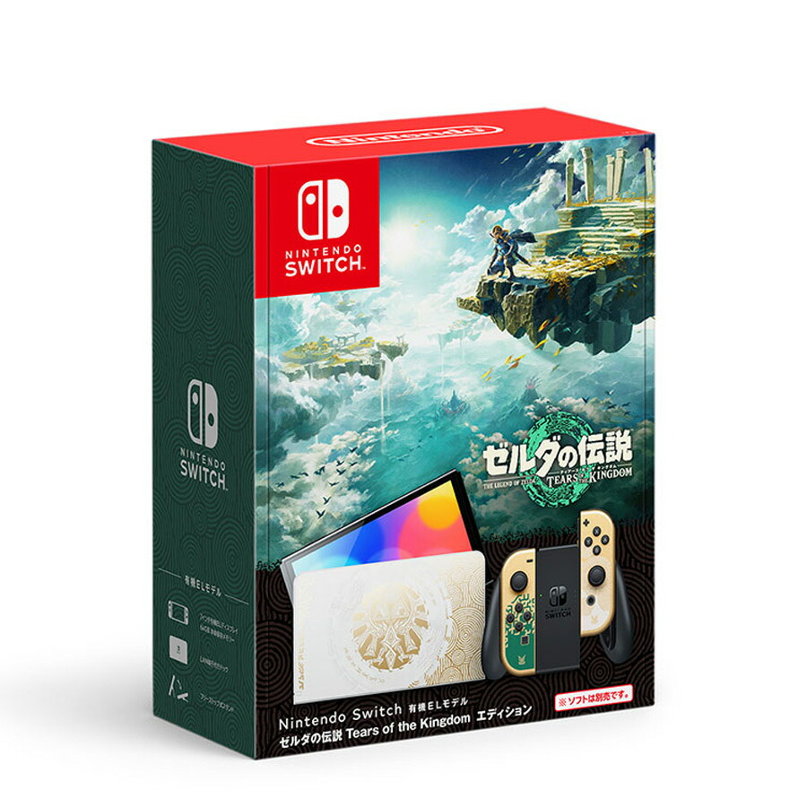 【新品未開封】Switch ゼルダの伝説 ティアーズ オブ ザ キングダム 新品未開封 ゼルダの伝説 ティアーズ オブ ザ キングダム Tears