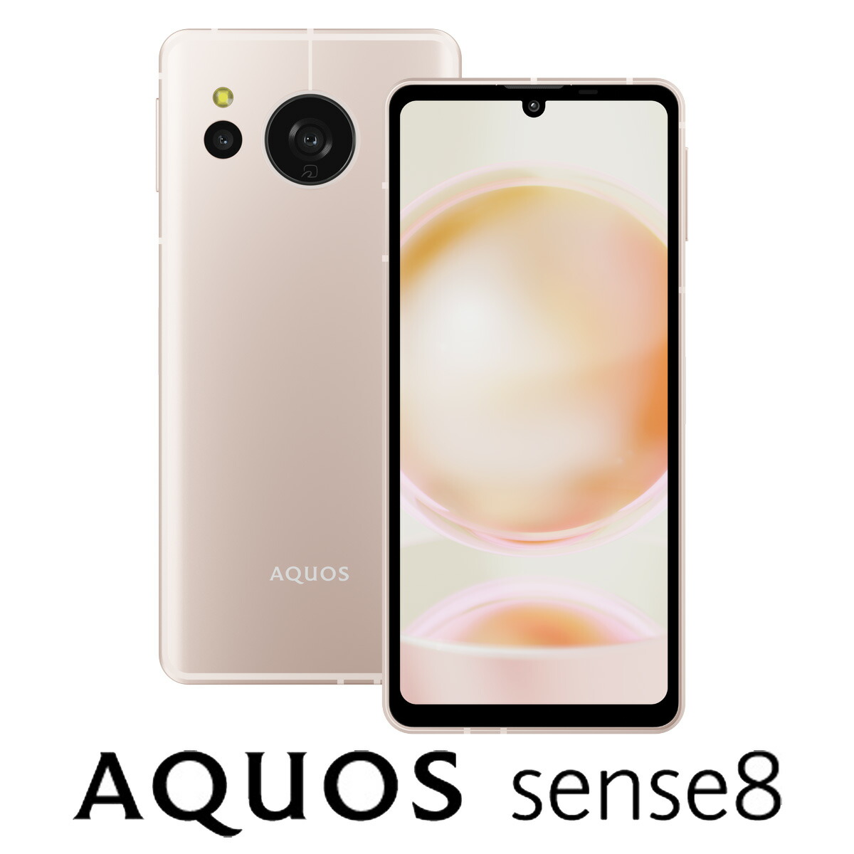 楽天市場】シャープ AQUOS wish4 SH-52E docomo [ブルー