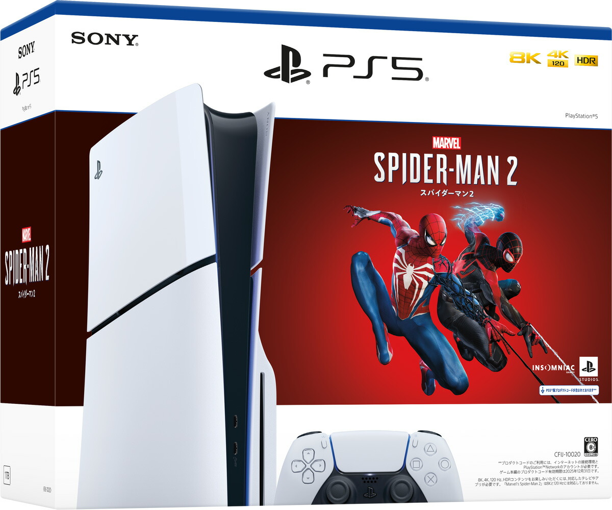 楽天市場】PlayStation PS5 Slimモデル PS5 CFI-2000A01 楽天市場】PlayStation PS5 Slimモデル PS5 CFI-2000A01