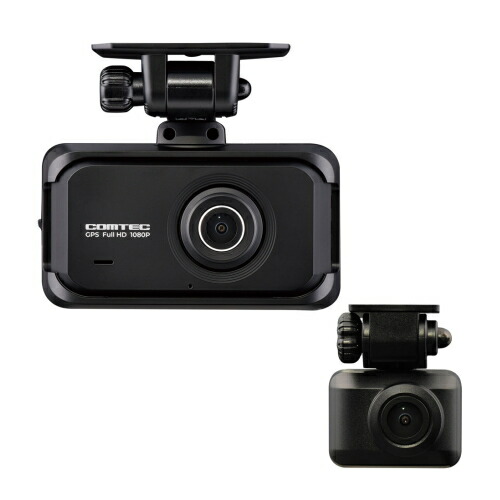 楽天市場】コムテック 前後2カメラ ドライブレコーダー ZDR055 2.7