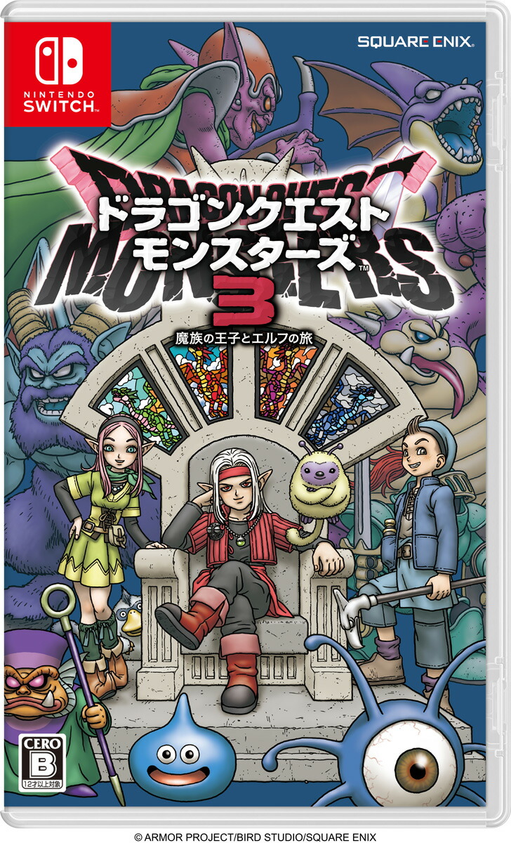 即日発送!新品 ドラクエ3 Switch パッケージ版 ドラゴンクエスト3 Switch】ドラゴンクエストIII そして伝説へ… | スクウェア