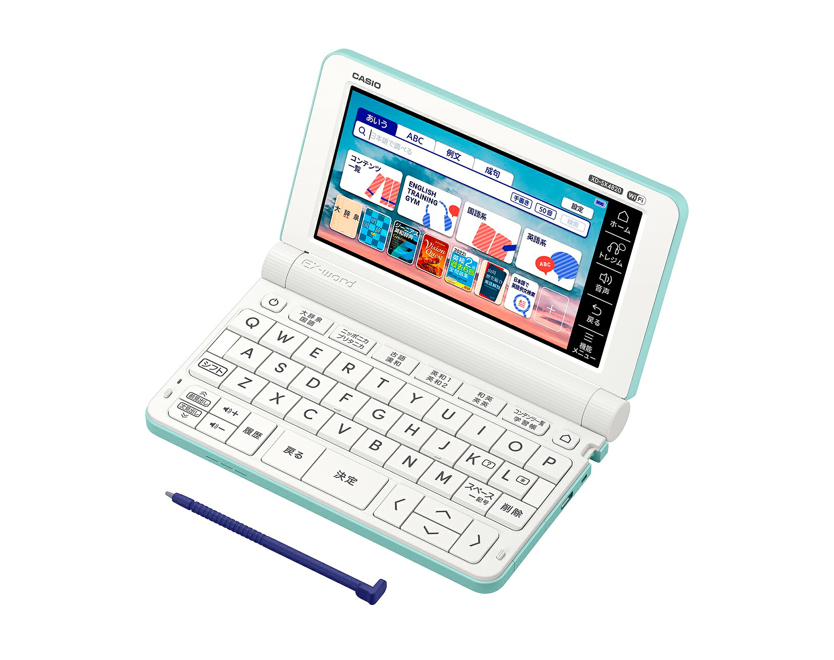 CASIO カシオ エクスワード 電子辞書 EX-word XD-SX4820GN [グリーン] [ラッピング可] R-LOGI｜MoriMoriStore（測定の森）