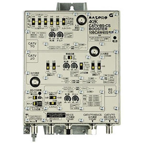 DXアンテナ　CS/BS/CATVブースター CW40HS2 耐雷性能向上・低消費電力にてリニューアル!CS/BS-IF・CATV