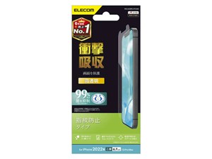 エレコム iPhone 14 Plus フィルム PM-A22BFLFPAGN[ラッピング不可] R-LOGI｜MoriMoriStore（測定の森）