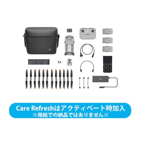 DJI ディージェイアイ ドローン Air 2S Worry-Free Fly More コンボ[ラッピング可]