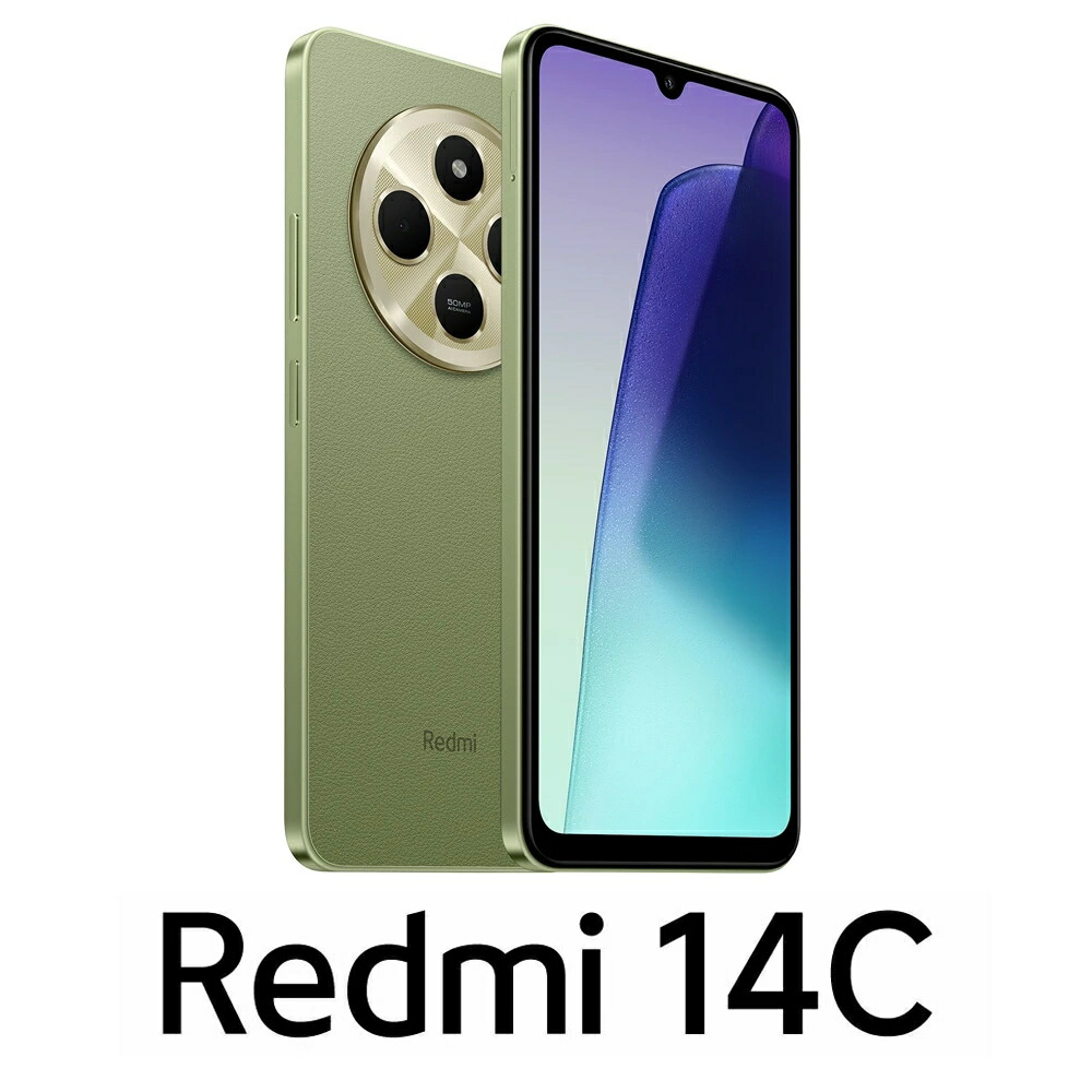 楽天市場】「新品・AU/UQ版」SIMフリー Xiaomi 14T XIG07